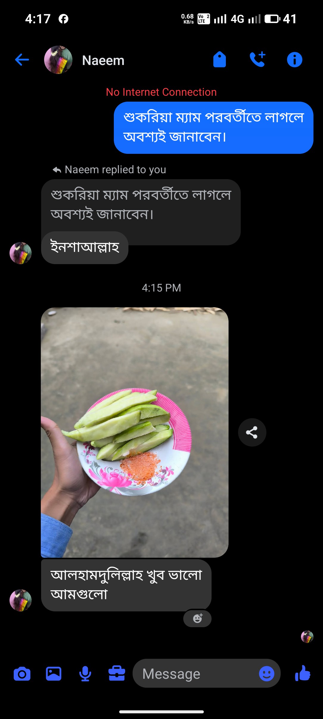  Customer Review Image