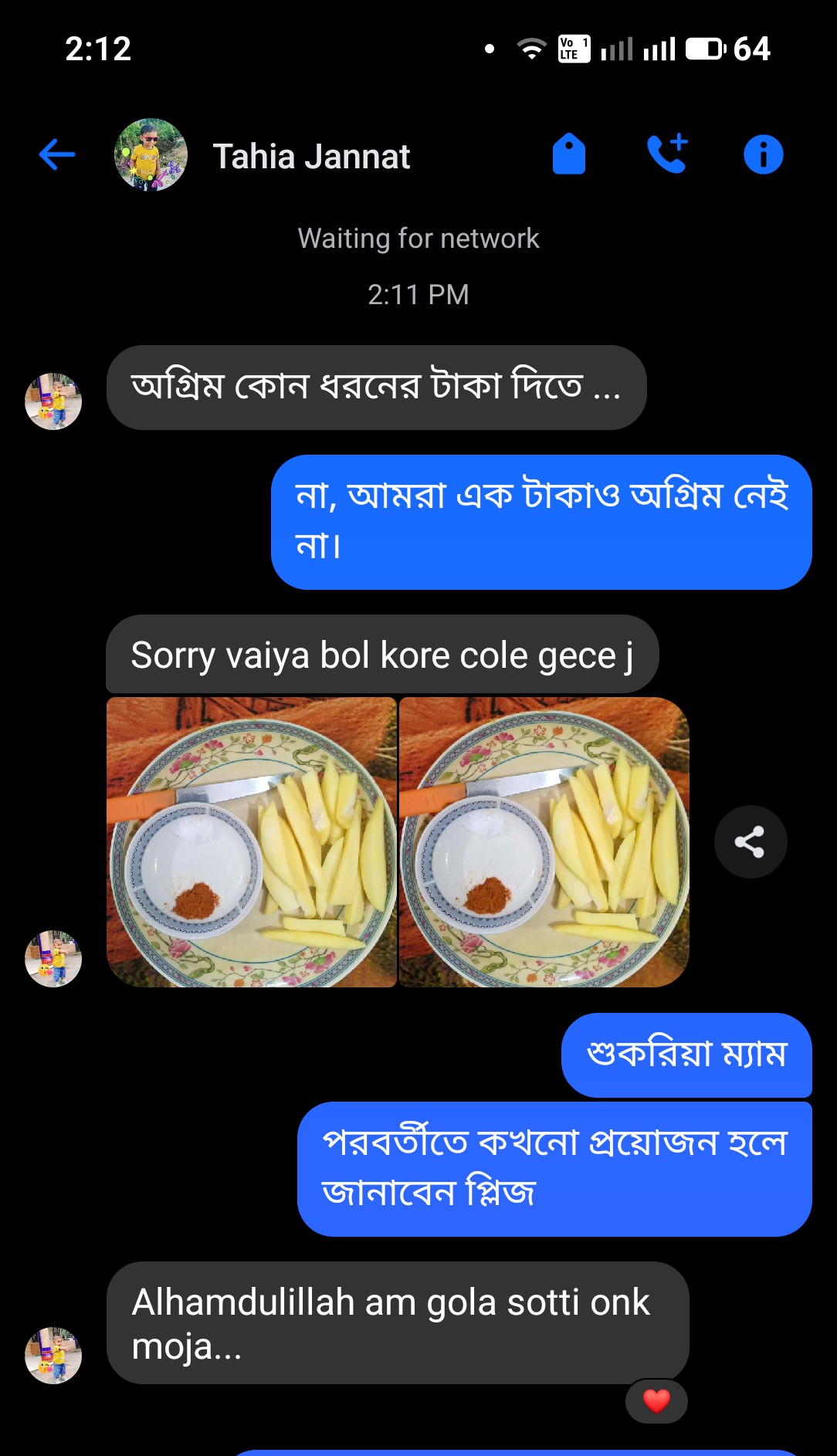  Customer Review Image