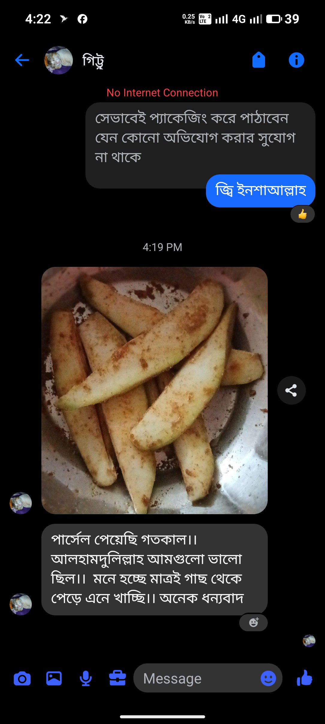  Customer Review Image